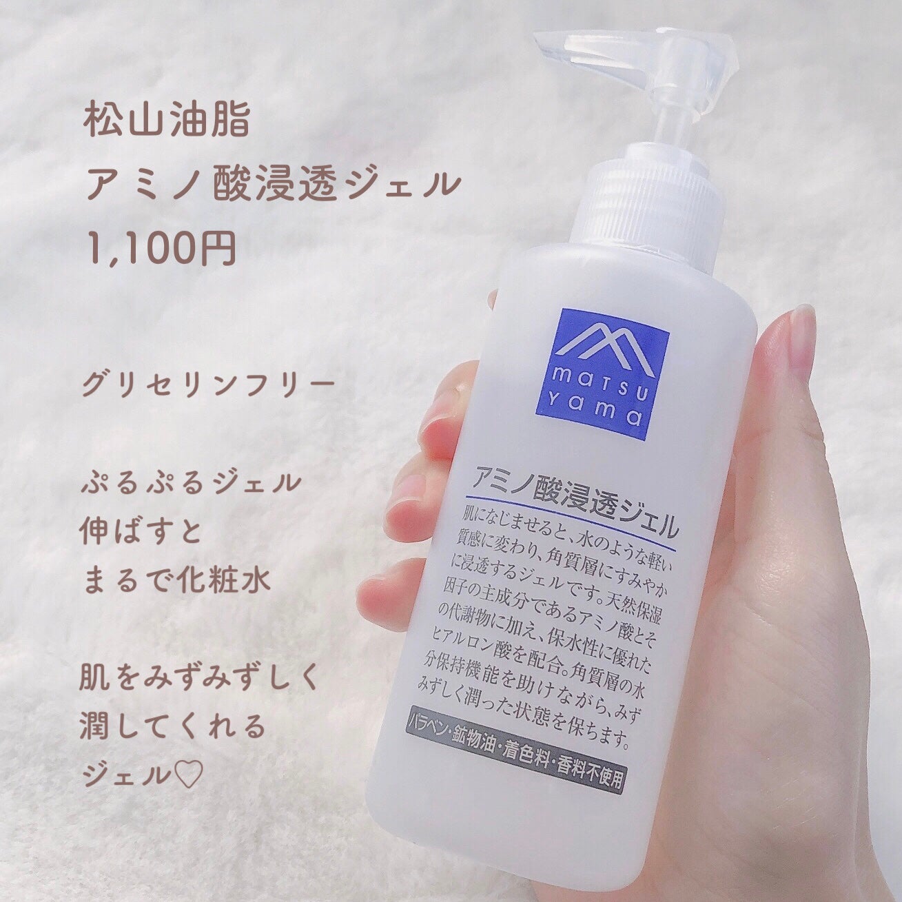 肌をうるおす保湿乳液/肌をうるおす保湿スキンケア/乳液を使ったクチコミ(4枚目)