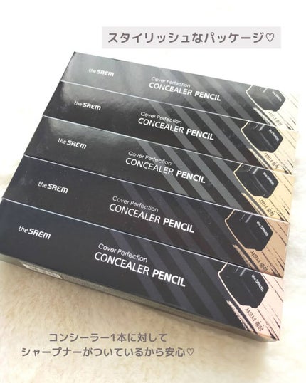 カバーパーフェクション コンシーラー ペンシル/the SAEM/ペンシルコンシーラーを使ったクチコミ(8枚目)