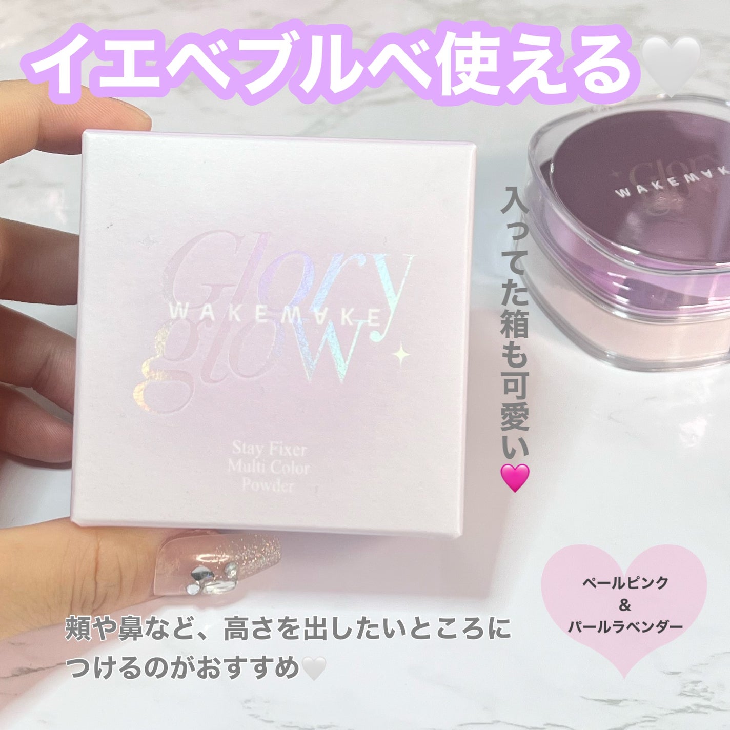 こぐみ on LIPS 「ホリデー限定のパウダーが可愛すぎた…🥹🩷キラキラしててとっても..」(3枚目)