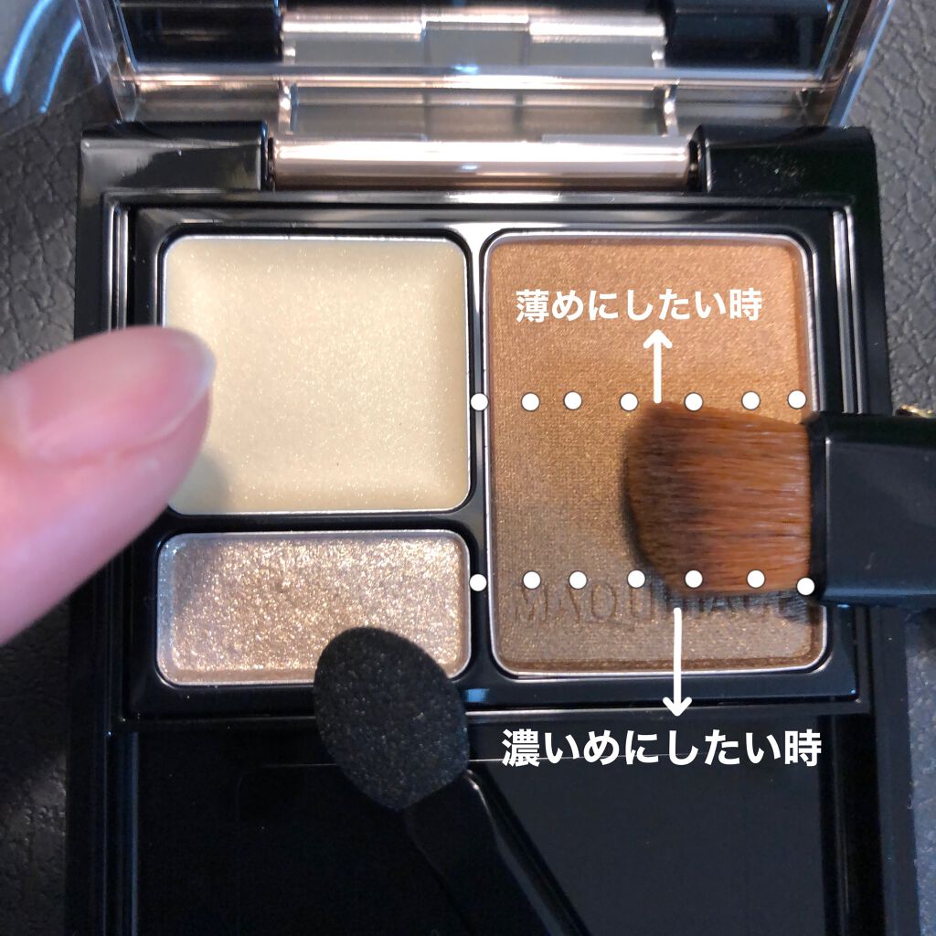 ドラマティックスタイリングアイズS/マキアージュ/アイシャドウパレットを使ったクチコミ(3枚目)