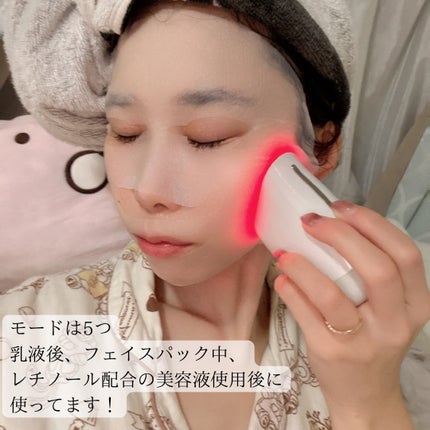 試してみた】スキンライトセラピーⅢ Makeonのリアルな口コミ 試してみた】スキンライトセラピーⅢ Makeonのリアルな口コミ