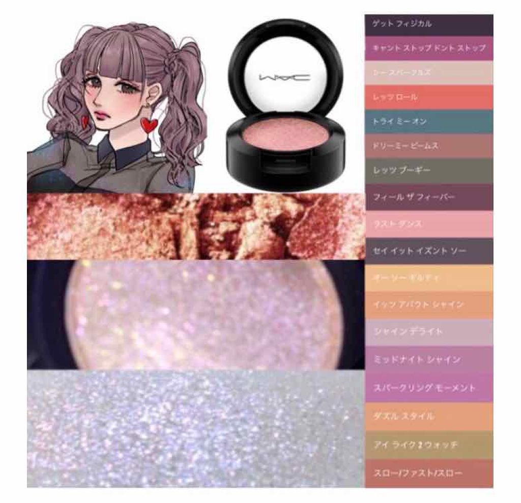 ダズルシャドウ/M・A・C/単色アイシャドウを使ったクチコミ（1枚目）