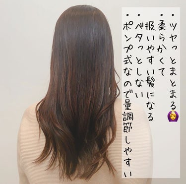 プレイフルケアオイル/リーゼ/ヘアオイルを使ったクチコミ（2枚目）