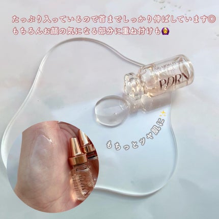 サーモンPDRNアンプル/Cell Fusion C(セルフュージョンシー)/美容液を使ったクチコミ(4枚目)