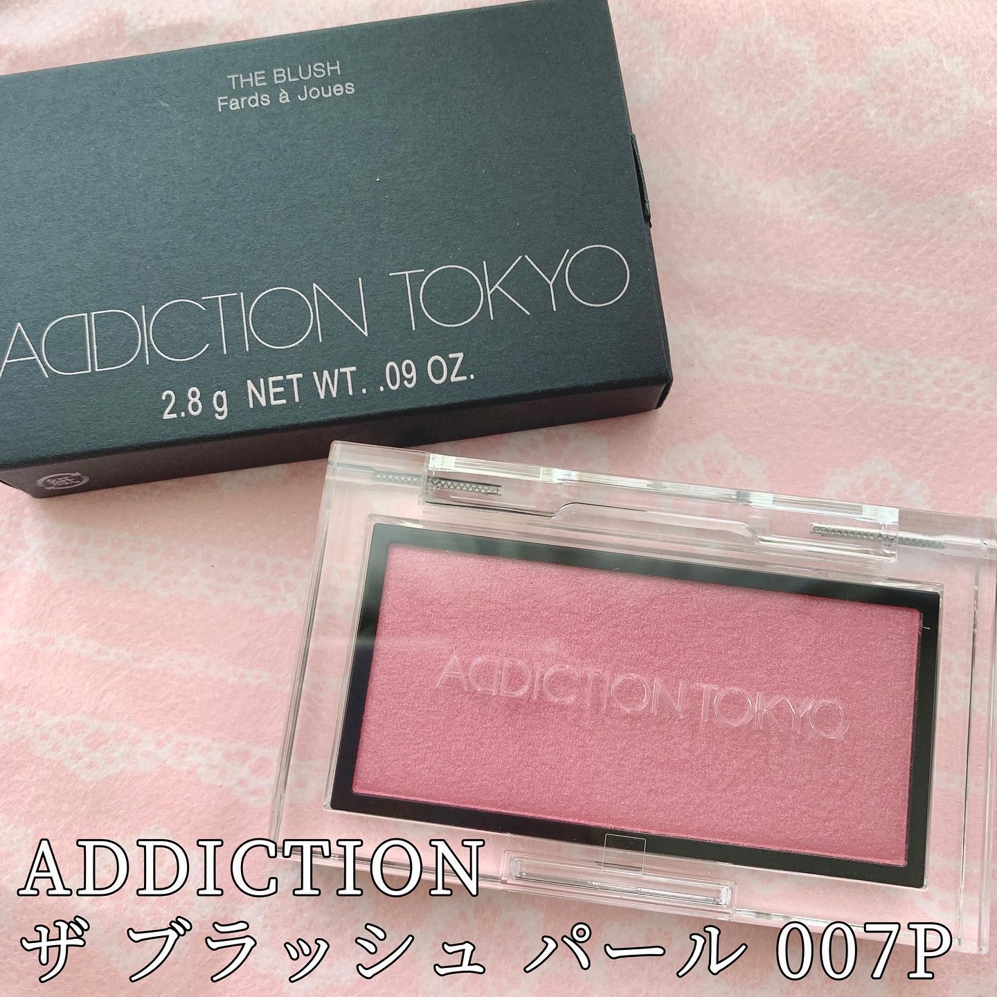 アディクション ザ ブラッシュ パール/ADDICTION/パウダーチークを使ったクチコミ（1枚目）