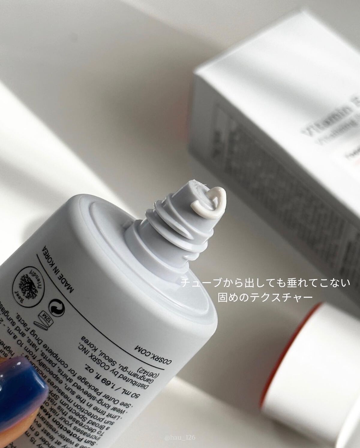 ビタミンEバイタライジングUVクリーム SFP50+/COSRX/日焼け止めクリームを使ったクチコミ(2枚目)