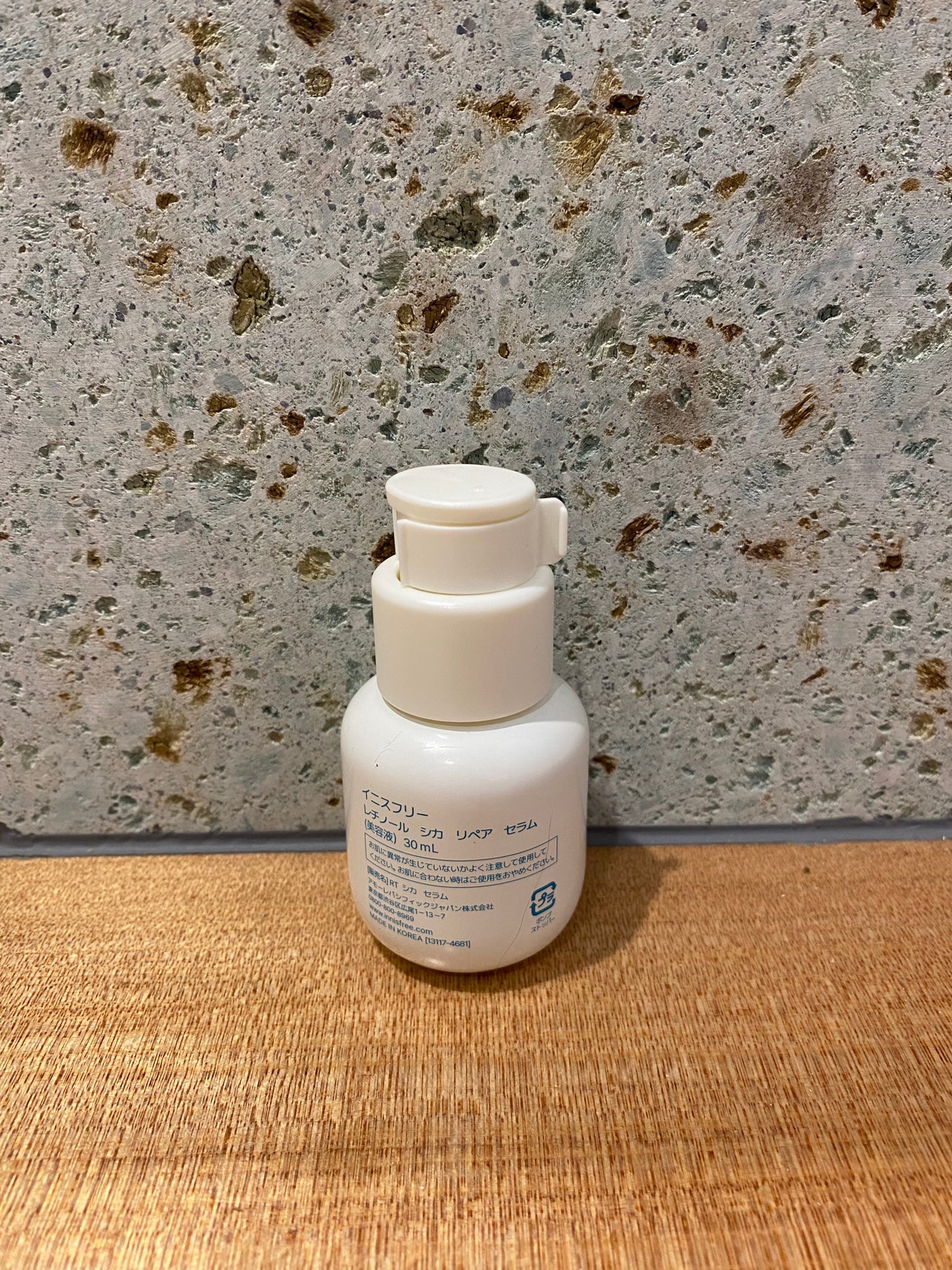 レチノール シカ リペア セラム/innisfree/美容液を使ったクチコミ(2枚目)