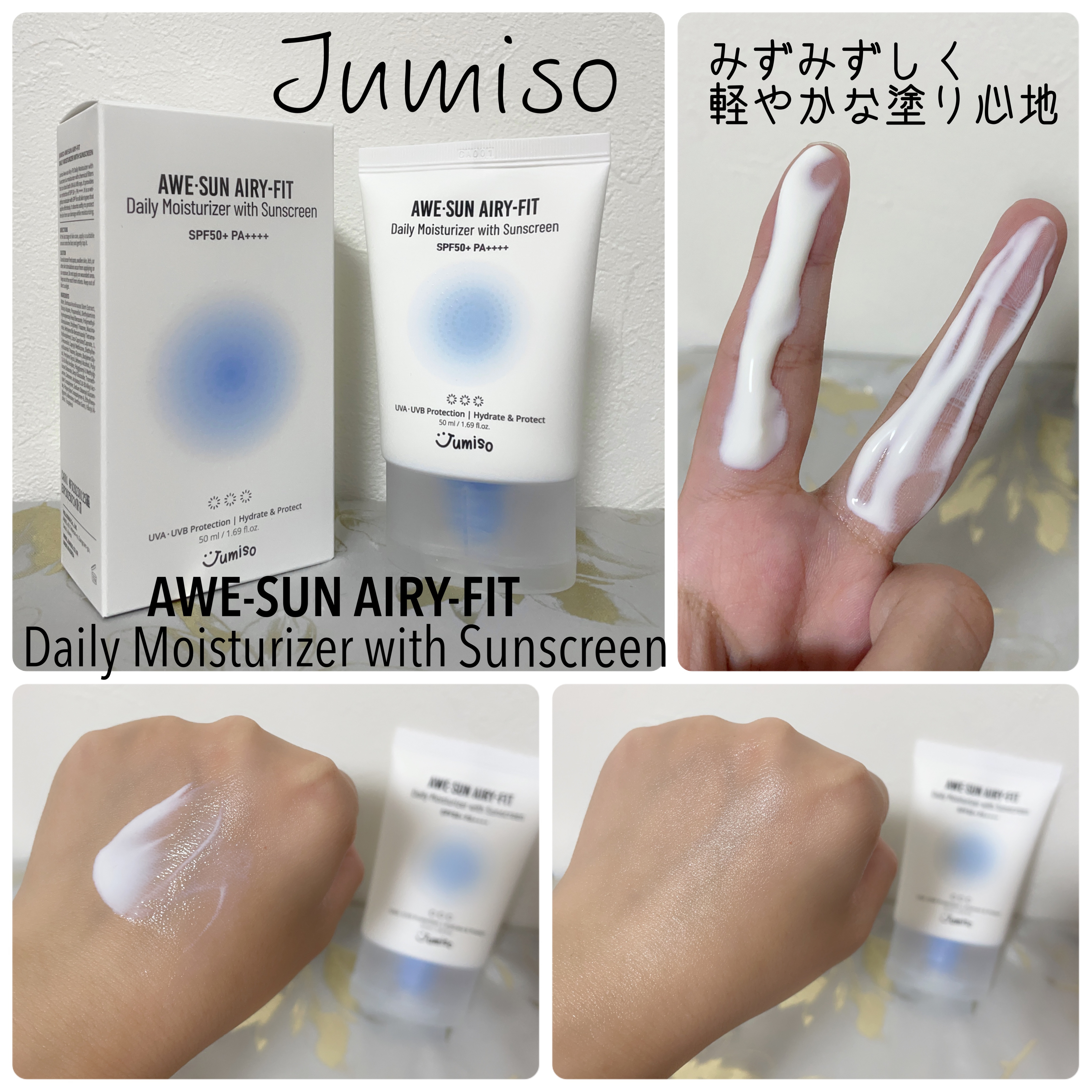 AWE・SUN AIRY-FIT Daily Moisurizer With Sunscreen/JUMISO/日焼け止めクリームを使ったクチコミ（2枚目）