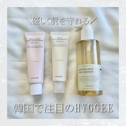 弱酸性ヒアルロンジェルクレンザー/HYGGEE/クレンジングジェルを使ったクチコミ(1枚目)