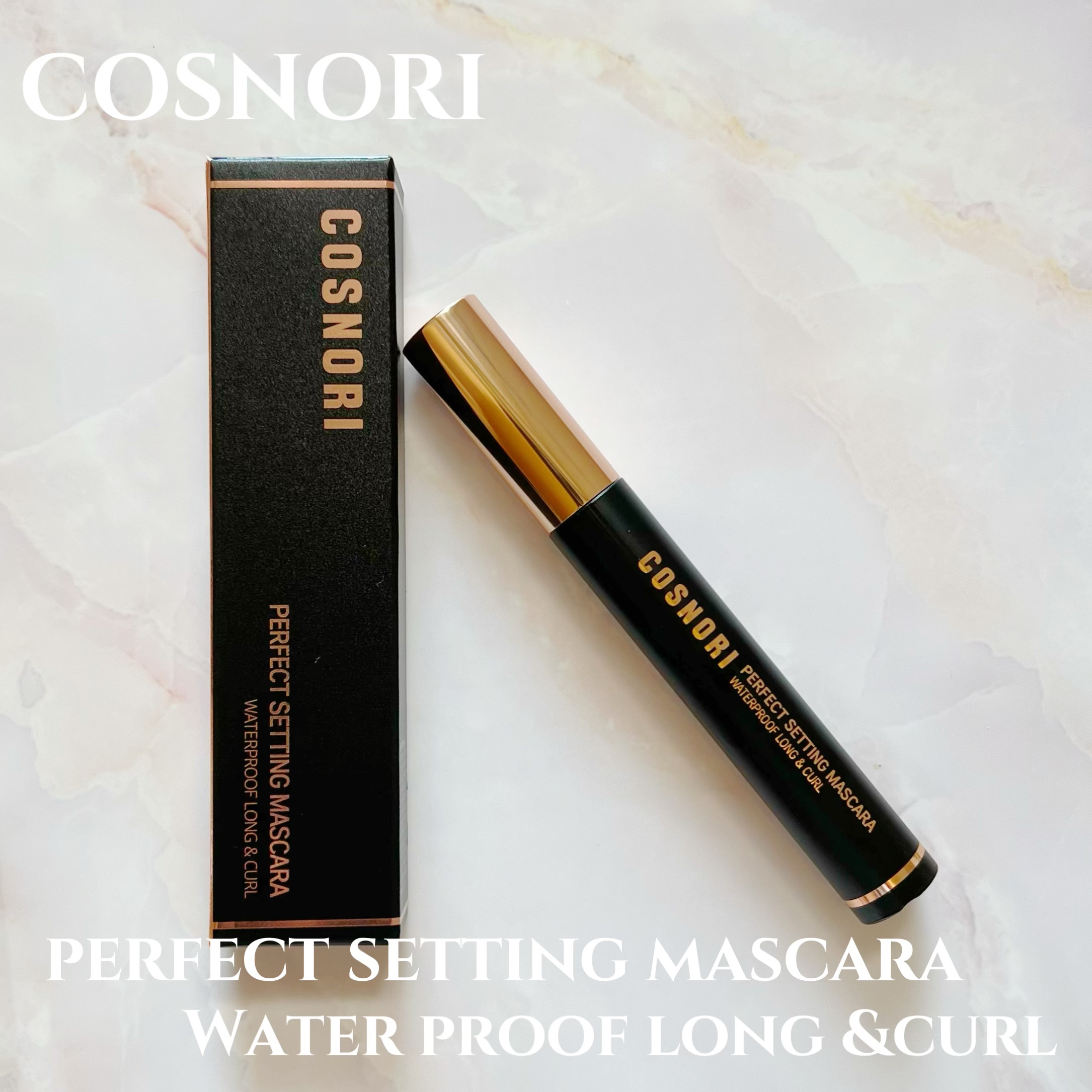 パーフェクトセッティングウォータープルーフマスカラ Long&Curl 01 ブラック/COSNORI/マスカラを使ったクチコミ（1枚目）