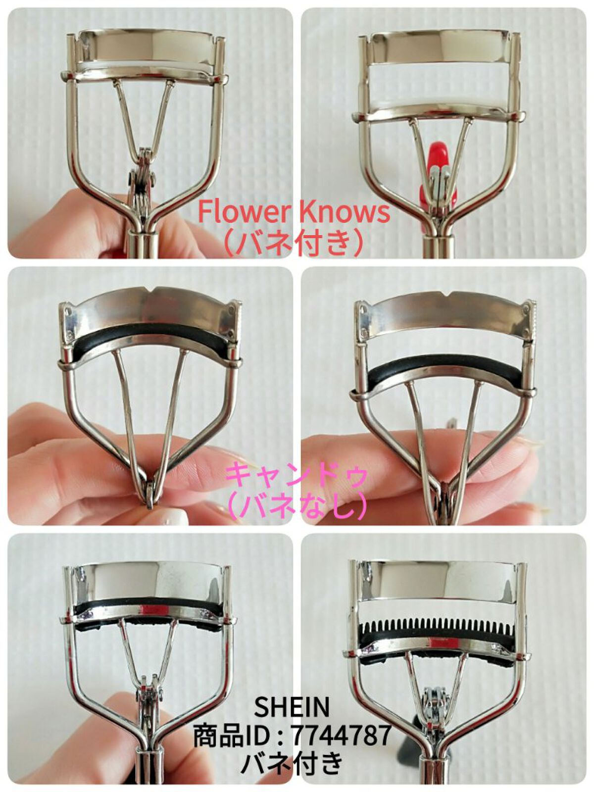 cherry love アイラッシュカーラー/FlowerKnows/ビューラーを使ったクチコミ(5枚目)