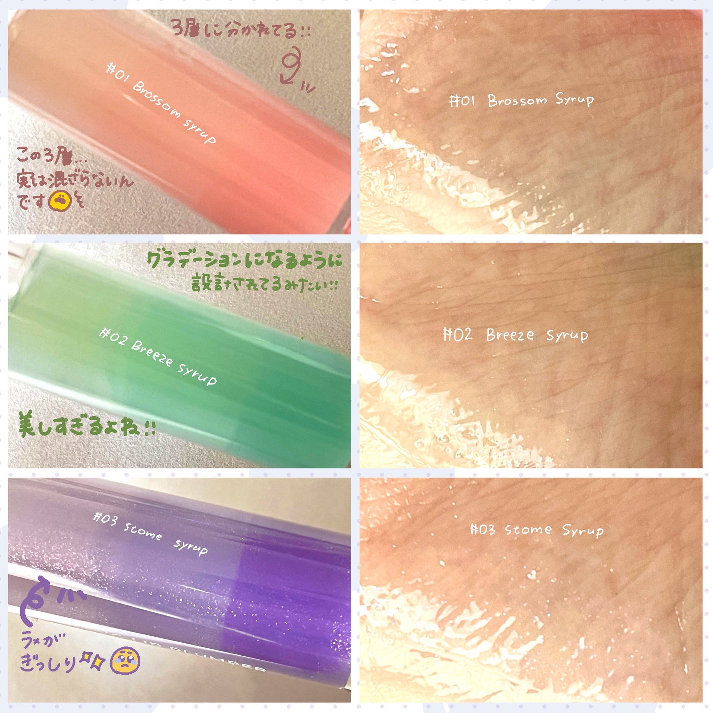 アピュー ジューシーパン リッププランパー/A’pieu/リッププランパーを使ったクチコミ(2枚目)