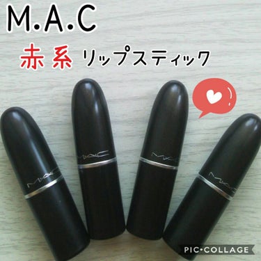 ✨M.A.C 
           リップスティック✨

MACの赤リップ4種類を紹介します！！
2枚目の写真上から
ロシアンレッド（マット）
レディーバグ（ラスター）
ブレイブレッド（クリームシーン