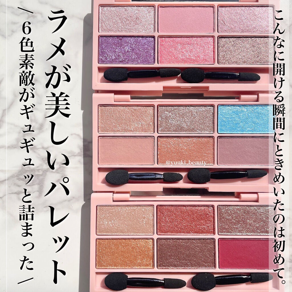 イロアソビ 6色アイパレット/iroasobi/アイシャドウパレットを使ったクチコミ(1枚目)