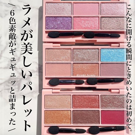 イロアソビ 6色アイパレット/iroasobi/アイシャドウパレットを使ったクチコミ(1枚目)