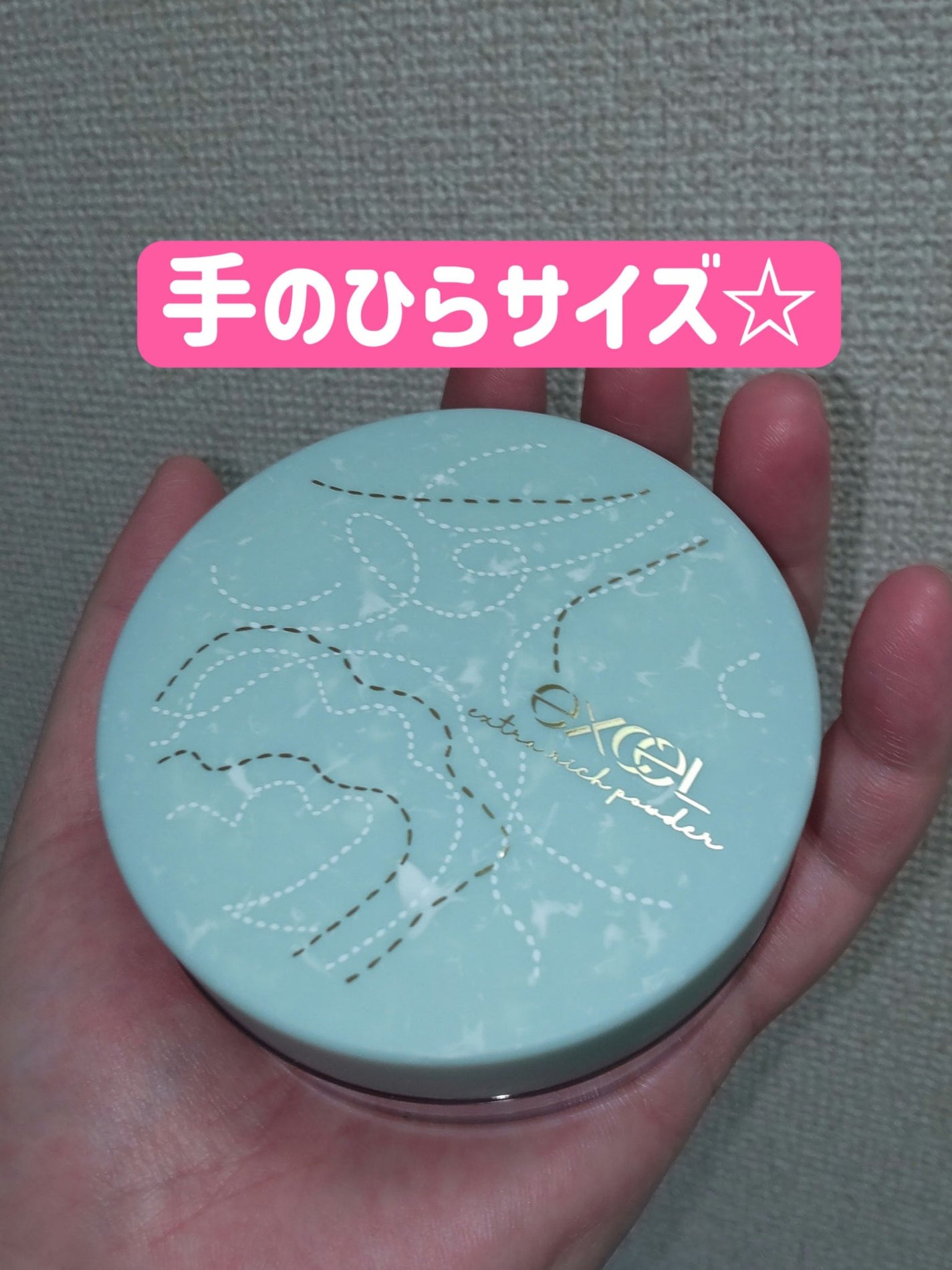 エクセル エクストラリッチパウダー'24/excel/ルースパウダーを使ったクチコミ(3枚目)