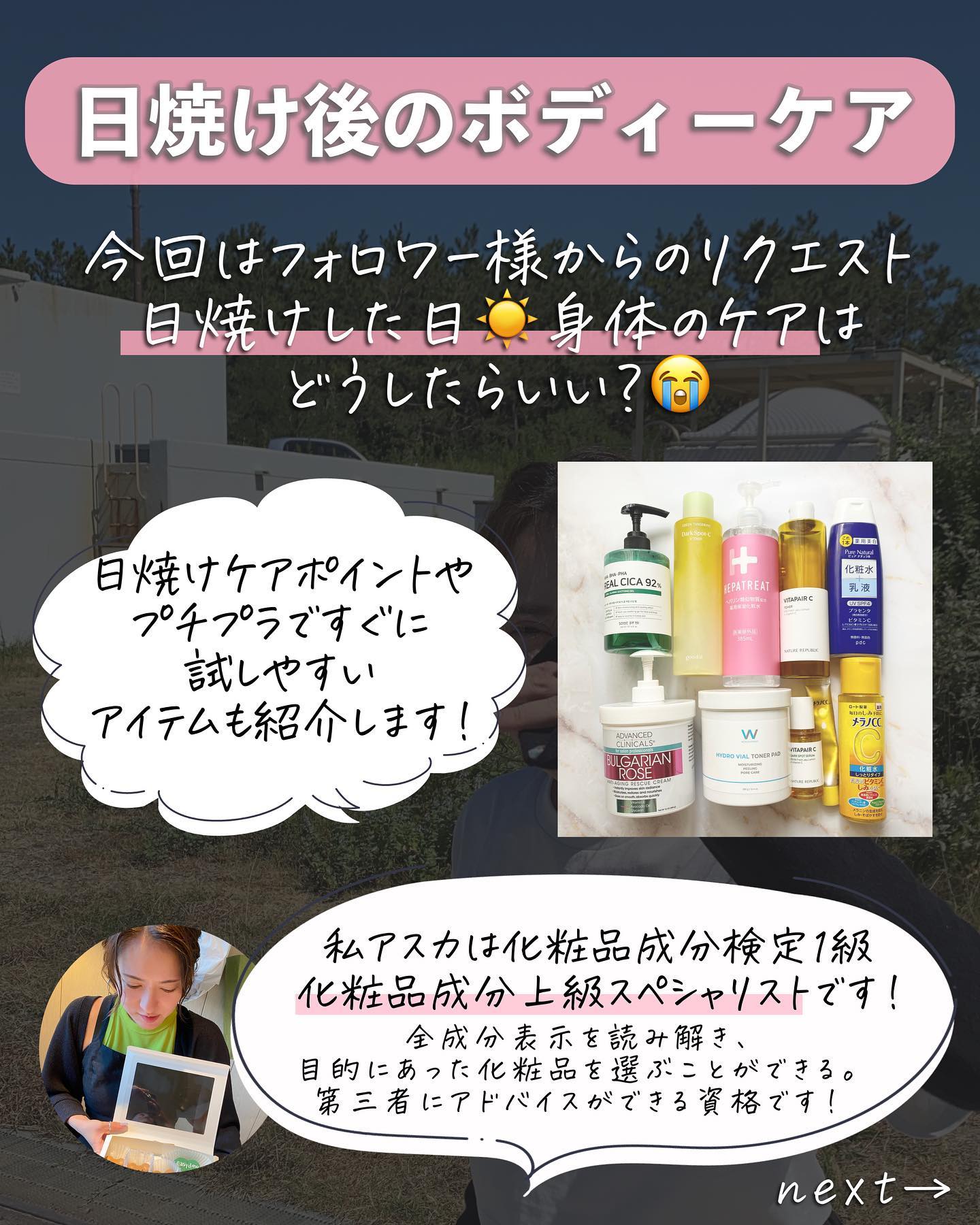 グリーンタンジェリン ビタC トナー/goodal/化粧水を使ったクチコミ（2枚目）