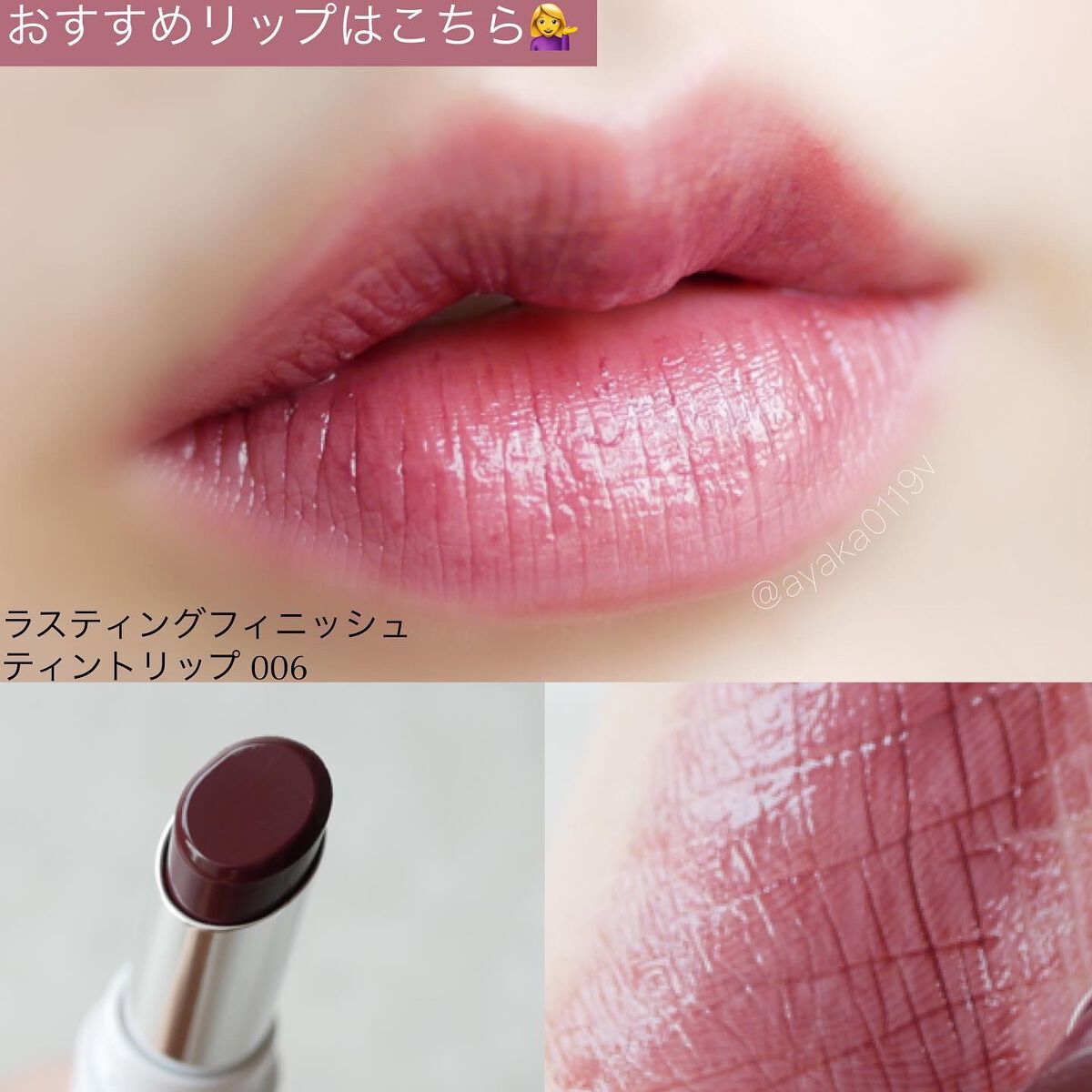 ショコラスウィート アイズ/リンメル ロンドン/アイシャドウパレットを使ったクチコミ(6枚目)