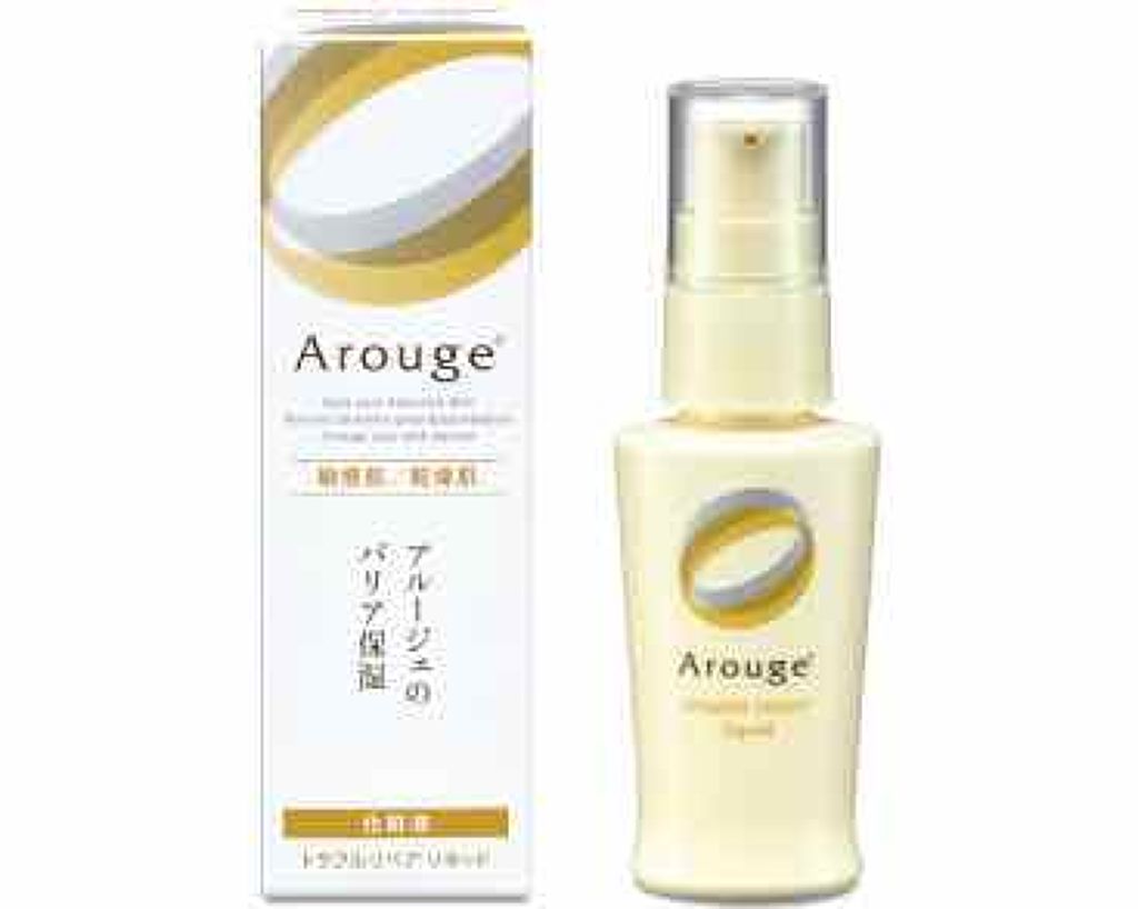 トラブルリペア リキッド/アルージェ/美容液を使ったクチコミ（1枚目）