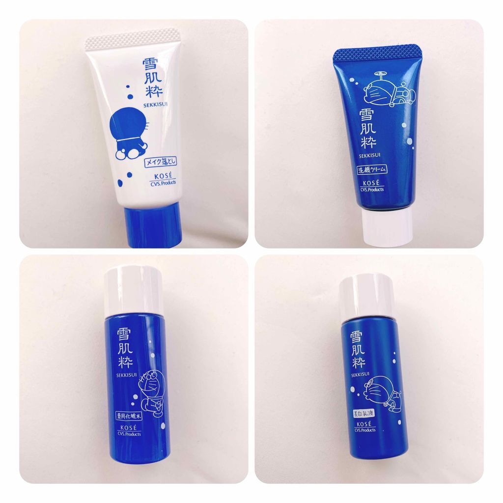 スキンケアセット D/雪肌粋/スキンケアキットを使ったクチコミ(2枚目)