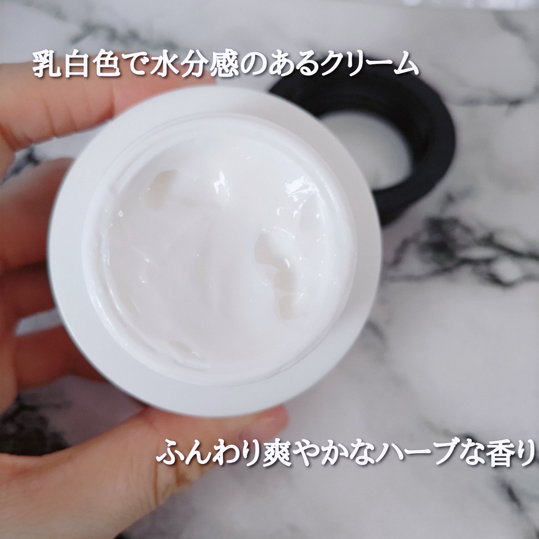 ザ トゥルー モイスチャライジング クリーム/belif/フェイスクリームを使ったクチコミ（3枚目）