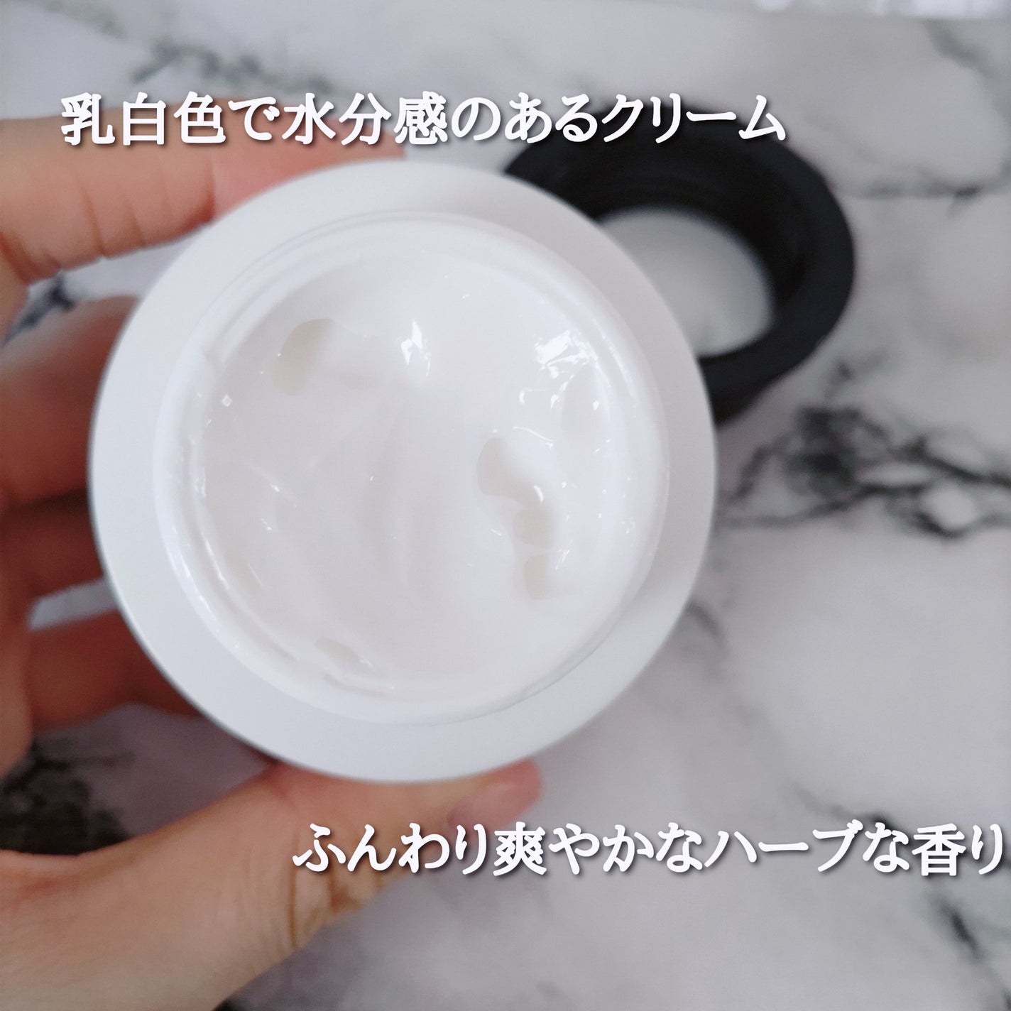 ザ トゥルー モイスチャライジング クリーム/belif/フェイスクリームを使ったクチコミ(3枚目)