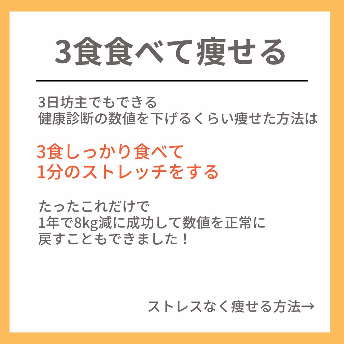 マダム専用食べるダイエット@ナツ on LIPS 「初めまして!マダムダイエットのなつです🍊私はこんな感じであなた..」(8枚目)
