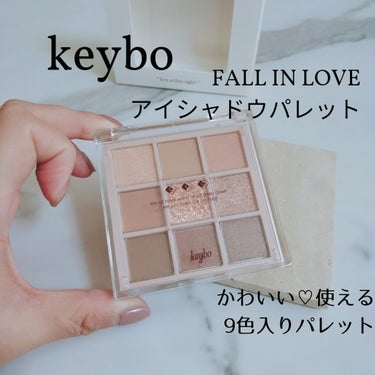 KEYBO FALL IN LOVE SHADOW PALETTE/keybo/アイシャドウパレットを使ったクチコミ（1枚目）