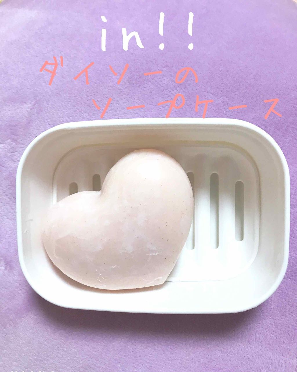 恋するおしり ヒップケアソープ/ペリカン石鹸/バストケア・ヒップケアを使ったクチコミ（2枚目）