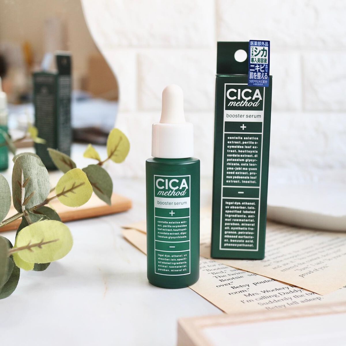 necess まゆ書き足し美容液ティント  グレーブラウン/コジット/眉ティントを使ったクチコミ（2枚目）