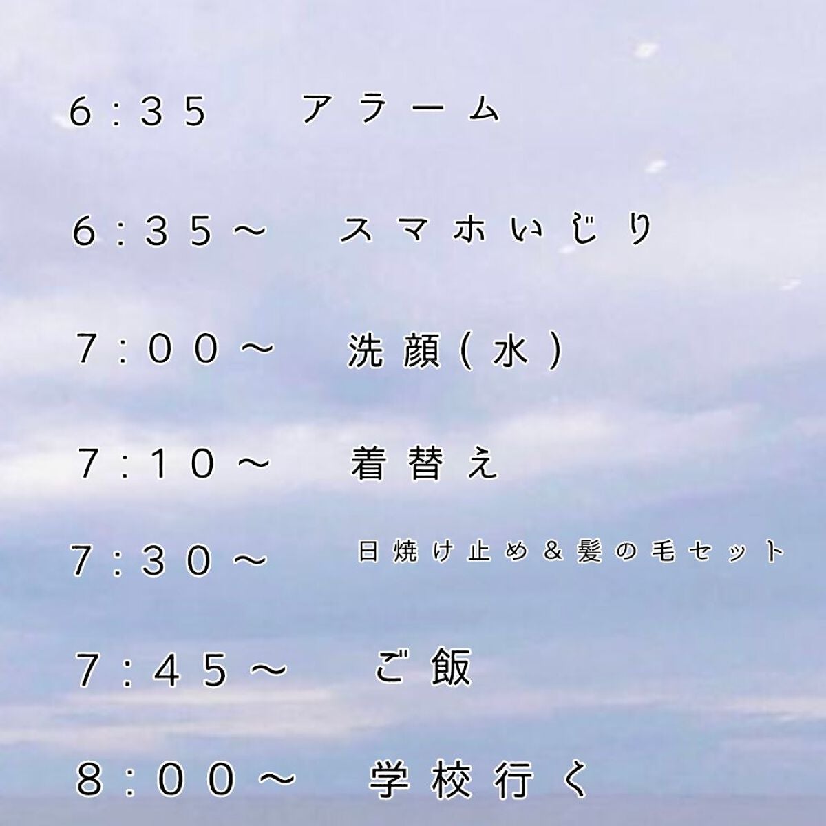 目ざまシート ボタニカルタイプ/サボリーノ/シートマスク・パックを使ったクチコミ(2枚目)