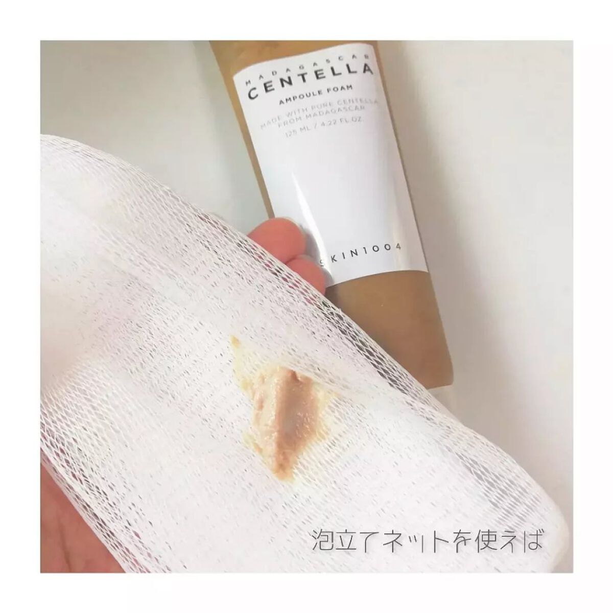 jassneko38 on LIPS 「韓国コスメ《センテラライン》シリーズの、洗顔アイテムをご紹介✨..」(5枚目)