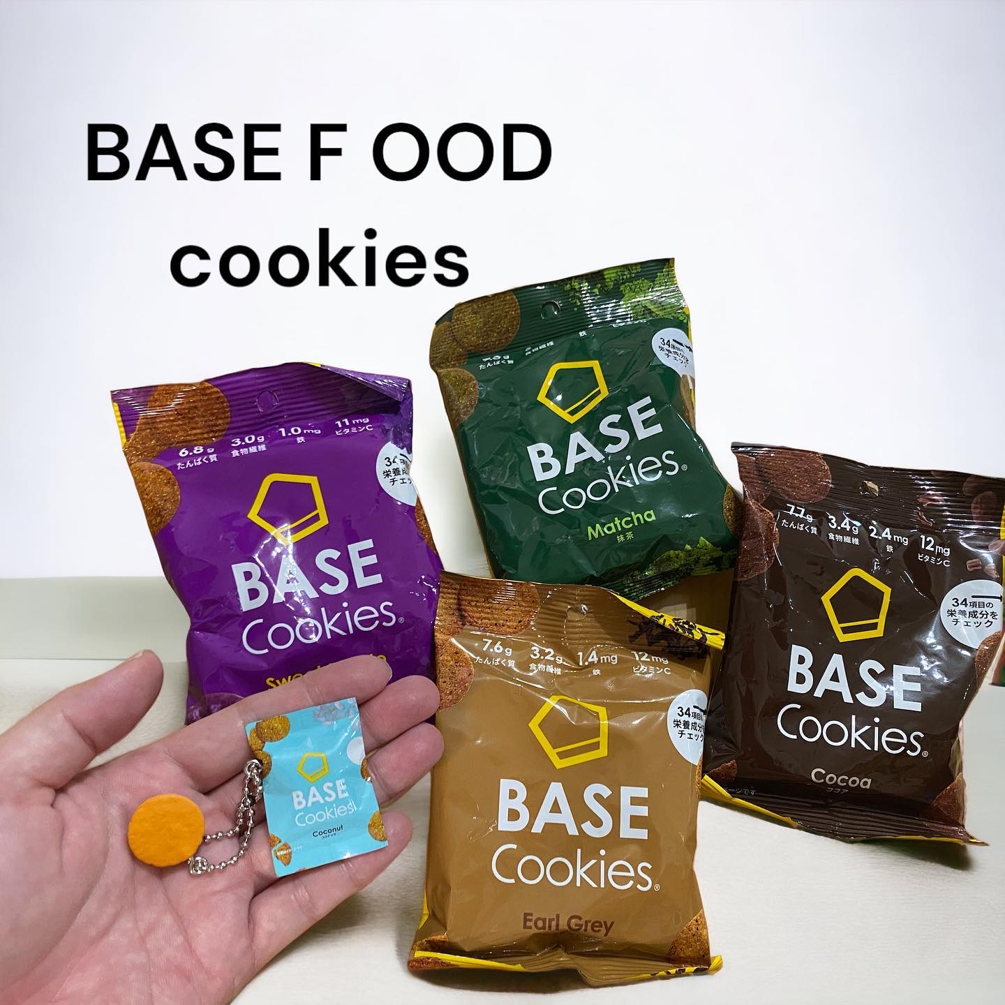 BASE Cookies/ベースフード/完全栄養食を使ったクチコミ（1枚目）