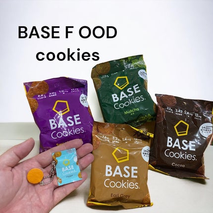 BASE Cookies/ベースフード/完全栄養食を使ったクチコミ(1枚目)