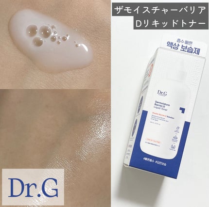 ザモイスチャーバリアDリキッドトナー/Dr.G/化粧水を使ったクチコミ(1枚目)