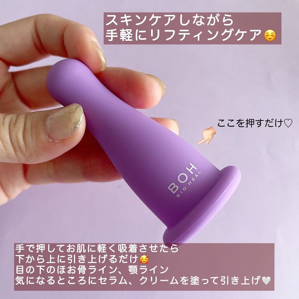 プロバイオダーム タイトニング コラーゲンセラム/BIOHEAL BOH/美容液を使ったクチコミ(4枚目)
