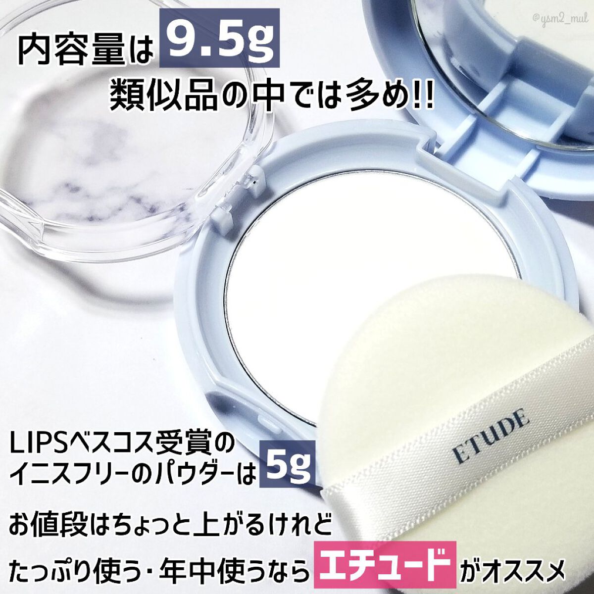 シーバムコントロールパクト/ETUDE/プレストパウダーを使ったクチコミ(5枚目)