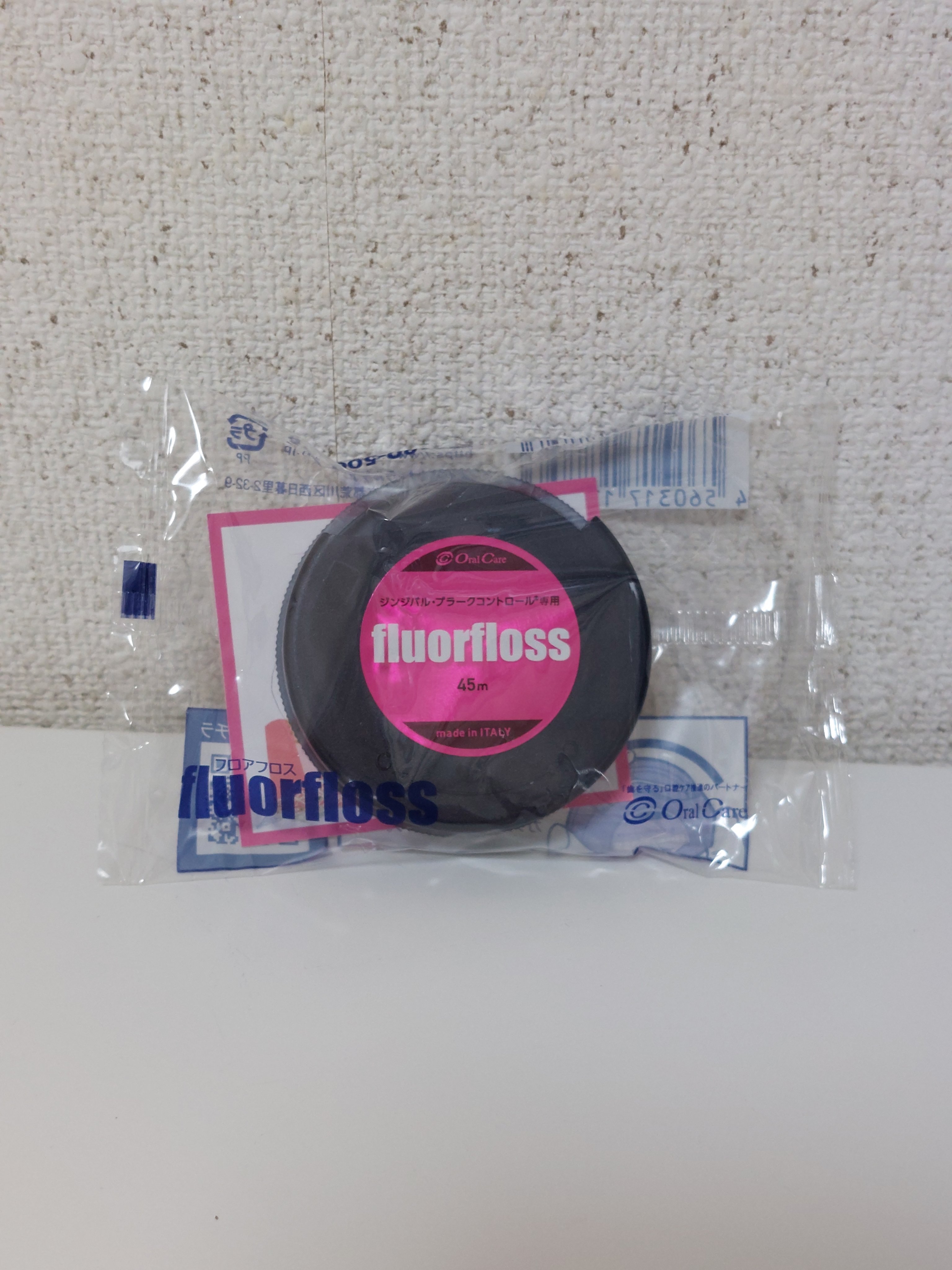 フロアフロス/オーラルケア/デンタルフロス・歯間ブラシを使ったクチコミ（2枚目）