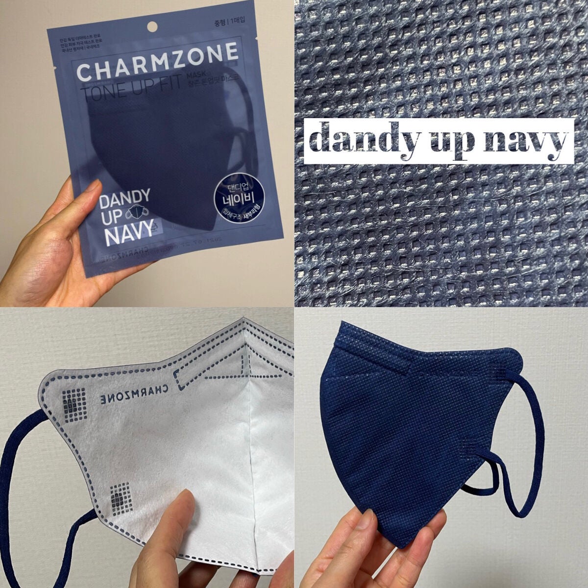 CHARMZONE トーンアップフィットマスク/チャームゾーン/マスクを使ったクチコミ(5枚目)