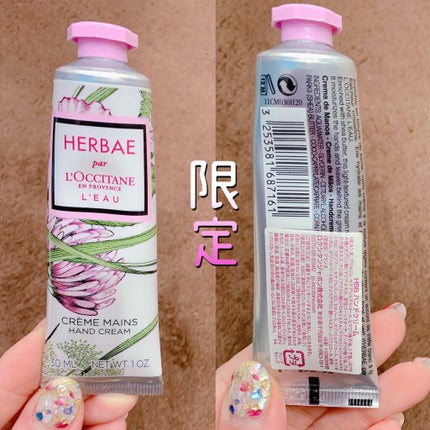 エルバヴェール ハンドクリーム/L'OCCITANE/ハンドクリームを使ったクチコミ(4枚目)