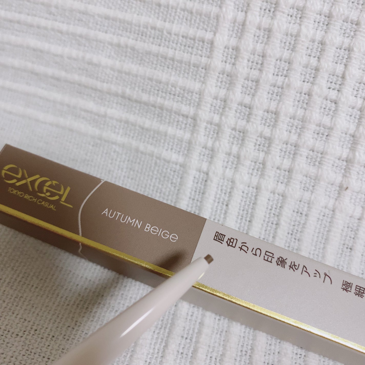 カラーエディットスリムブロウ/excel/アイブロウペンシルを使ったクチコミ(2枚目)