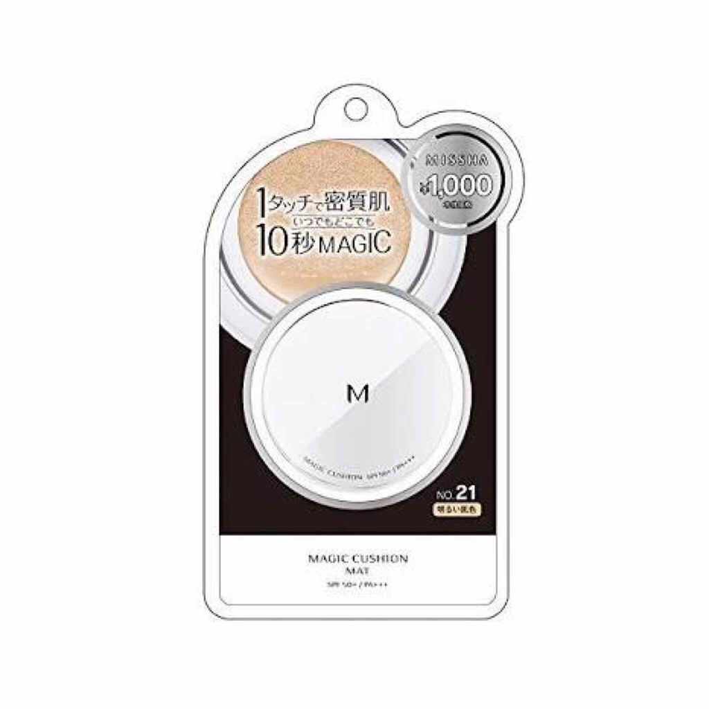 M クッションファンデーション(マット) No.21/MISSHA/クッションファンデーションを使ったクチコミ（1枚目）