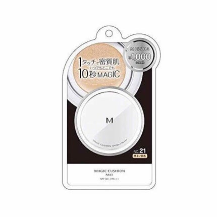 M クッションファンデーション(マット)/MISSHA/クッションファンデーションを使ったクチコミ(1枚目)