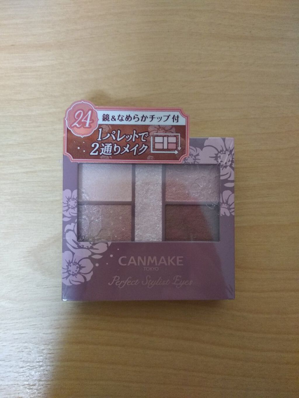 パーフェクトスタイリストアイズ/キャンメイク/アイシャドウパレットを使ったクチコミ(2枚目)