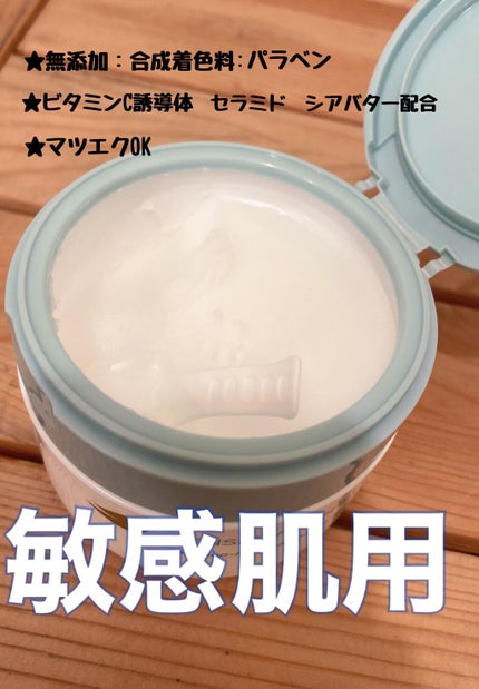 しっとり毛穴ケアクレンジングバーム/ダヴ/クレンジングバームを使ったクチコミ(2枚目)