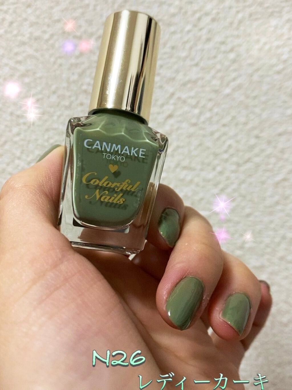 カラフルネイルズ/キャンメイク/マニキュアを使ったクチコミ(1枚目)
