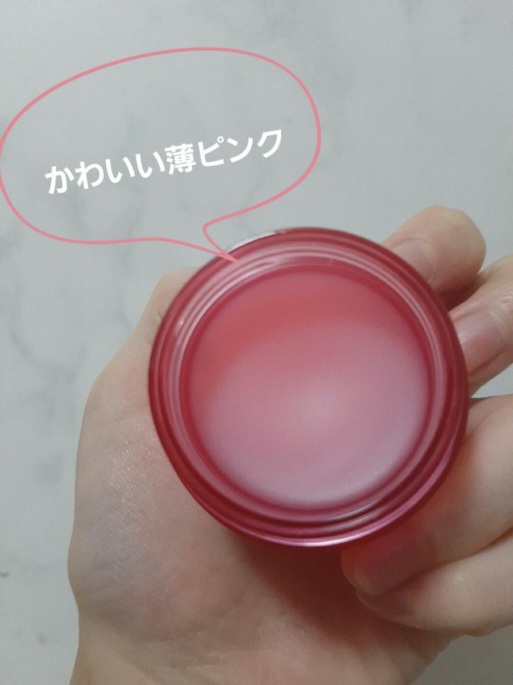 CICA ナイトリップマスク/VT/リップマスクを使ったクチコミ（3枚目）