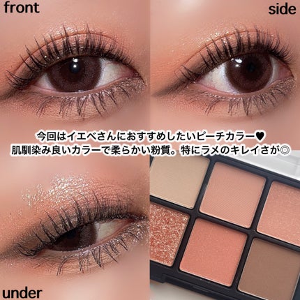 ブラーフィニシュシャドウパレット/Dinto/アイシャドウパレットを使ったクチコミ(3枚目)