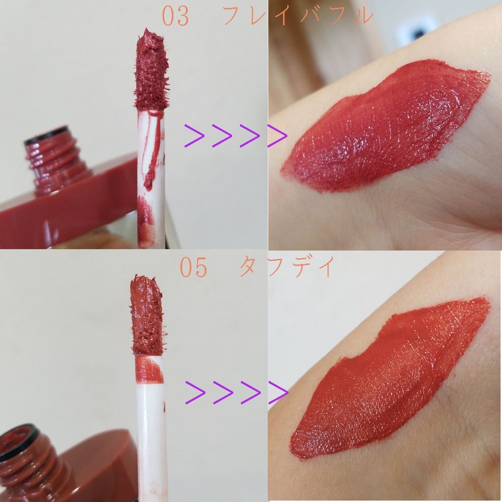 ストーンブロッサム リップス/RMK/口紅を使ったクチコミ(2枚目)