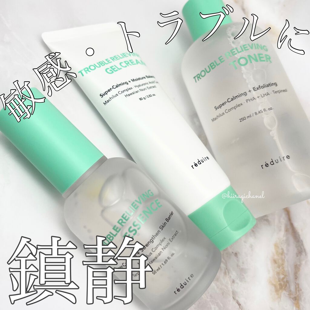 トラブルリリービングトナー/reduire /化粧水を使ったクチコミ(1枚目)